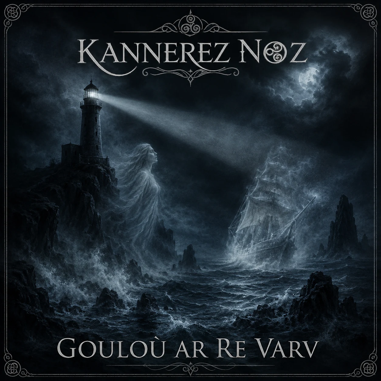 Pochette de Gouloù ar Re Varv : un phare éclaire une mer déchaînée, une silhouette spectrale et un navire fantôme.